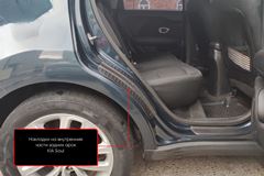 Накладки на внутренние части задних арок без скотча для KIA Soul 2014-2016